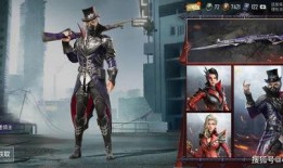 吃鸡新军爆料最新,揭秘神秘势力背后的秘密与未来动向