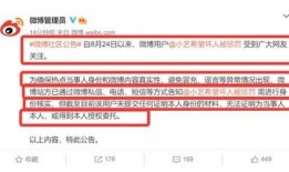 信宜小艺爆料案件最新,揭秘背后惊人真相