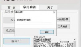 荣耀最新平板爆料软件,颠覆体验，创新之作即将亮相