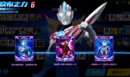 奥特幼崽最新爆料,揭秘神秘奥特宇宙新篇章！