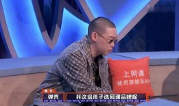 最新说唱爆料视频,独家视频带你直击现场风云