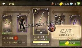 机械猎手 最新爆料图片,神秘机械战士亮相，未来战争形态再升级