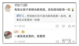 成都廖先生最新爆料事件,揭开惊人真相！