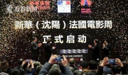 社会八卦最新爆料视频