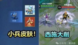 传说皮肤最新爆料图片