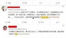 华为爆料最新消息今天,颠覆性新机即将亮相，5G技术再升级！